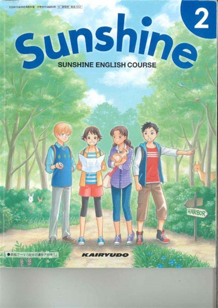 ... is like ___ without sunshine: 2 wds.